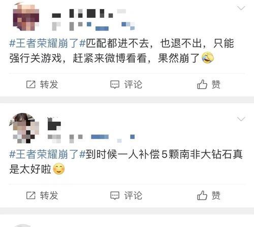 《王者荣耀》为何会感觉异常安静？  第2张
