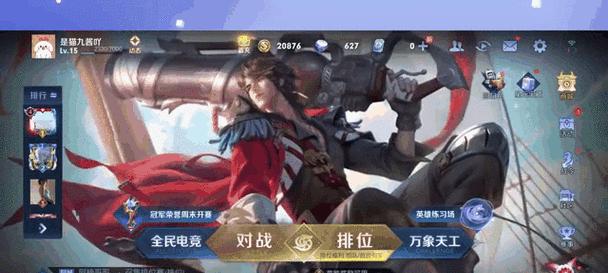 王者荣耀动态设置方法？如何自定义动态？  第1张