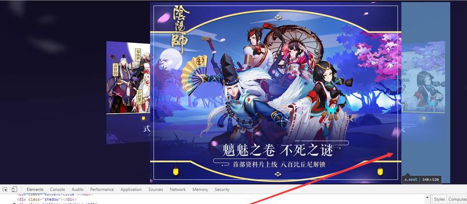 内置插件在阴阳师中如何启用？内置插件有哪些功能？  第3张