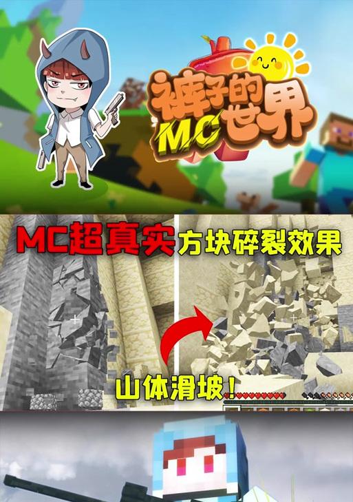 我的世界怎么合成引擎？合成引擎的步骤是什么？  第1张