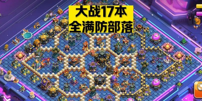 新年期间部落冲突配兵的策略是什么？  第2张