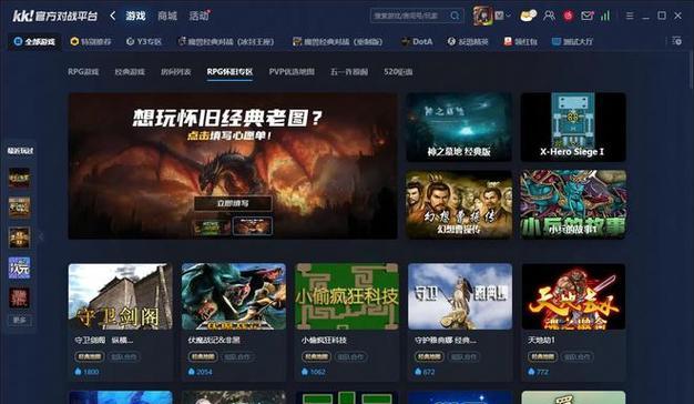 在dota中，如何使用kk进行游戏？  第1张