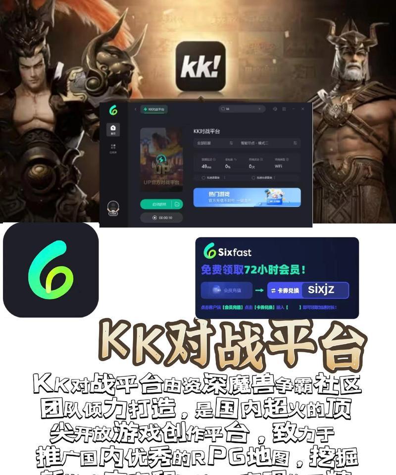 在dota中，如何使用kk进行游戏？  第3张