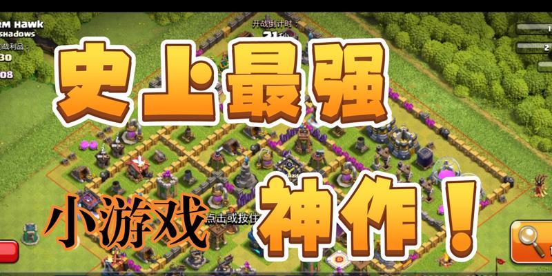 部落冲突中如何制作这样的素本？素本的制作步骤是什么？  第3张