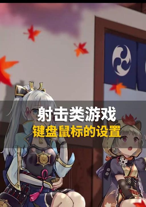 刀塔2窗口模式下如何锁定鼠标？有什么好处？  第3张