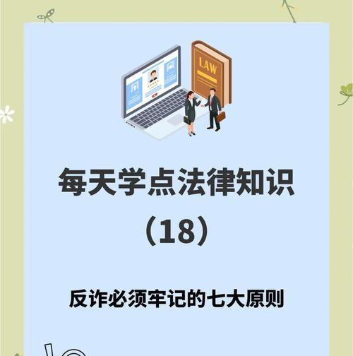 号角受骗后应如何处理？  第3张