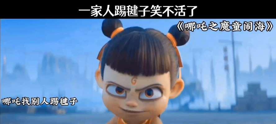 哪吒大招释放技巧是什么？如何正确使用？  第2张