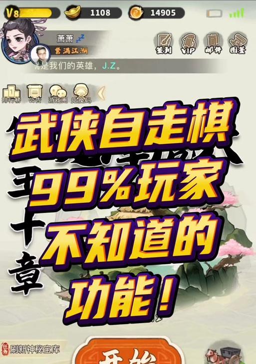 游戏库缺少刀塔自走棋如何解决？如何添加刀塔自走棋？  第1张