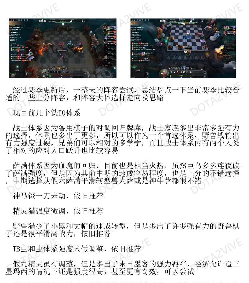游戏库缺少刀塔自走棋如何解决？如何添加刀塔自走棋？  第3张