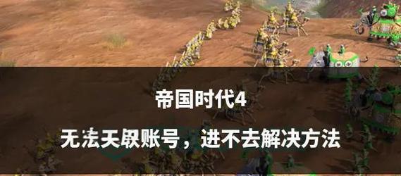帝国时代3中如何有效打野兽？有哪些技巧？  第1张