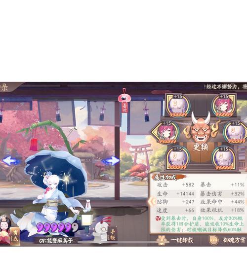 《阴阳师》缺少式神如何玩？有哪些策略可以弥补？  第1张