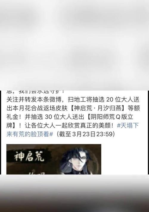 王者荣耀阴阳师质疑应对策略？  第2张