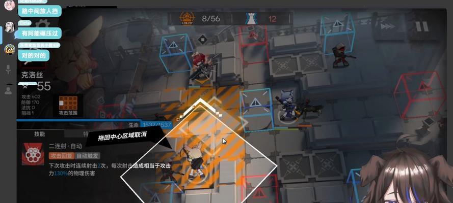 阴阳师秘闻傀影的战斗攻略是什么？如何高效击败傀影？  第3张