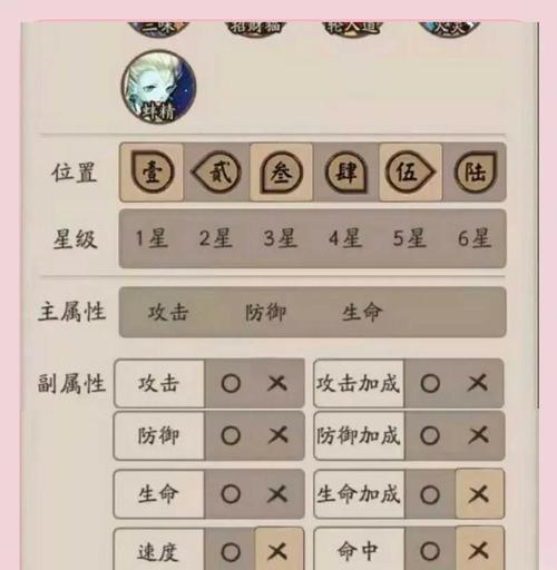 阴阳师回坑后如何快速补充御魂？有哪些高效方法？  第1张