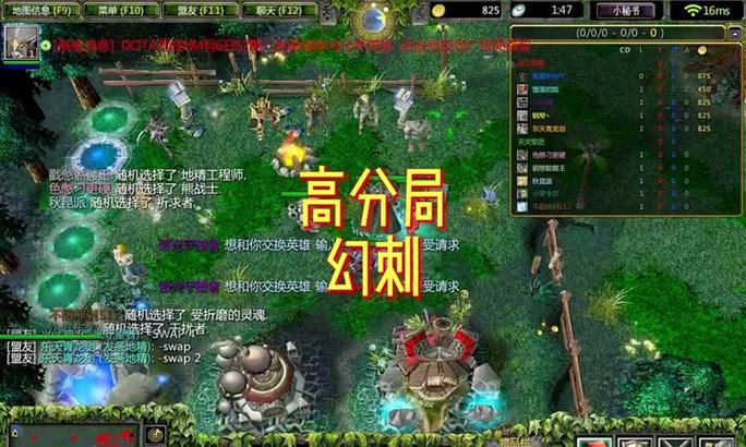 刀塔中如何使用防止队友捣乱的指令？  第2张
