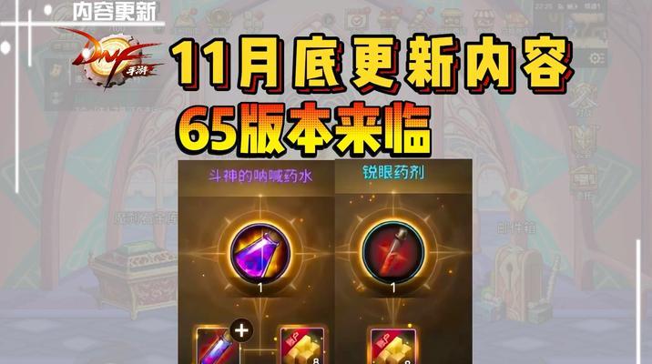 部落冲突储备药水的策略有哪些？  第1张