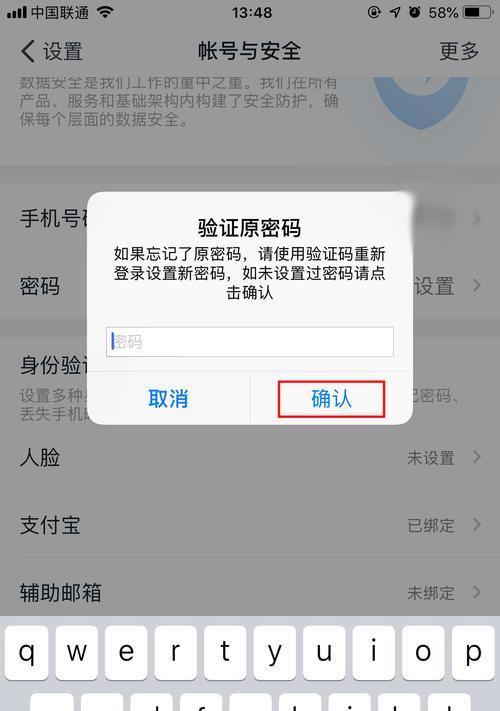 炉石传说账号如何注销？注销流程是怎样的？  第1张