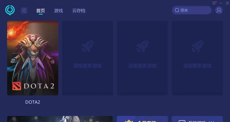 刀塔2启动失败怎么办？  第1张