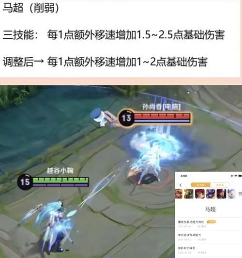 马超塔刀技巧有哪些？  第2张