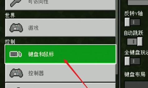 我的世界轮胎调整方法有哪些？  第2张