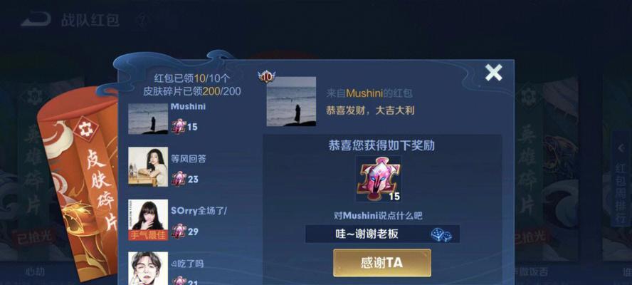 王者荣耀邀请码怎么获取和发送？邀请码的使用方法是什么？  第1张