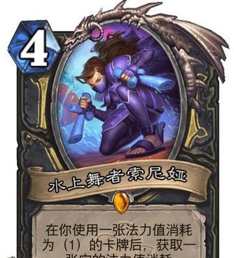 炉石传说中威兹班为何消失？  第3张