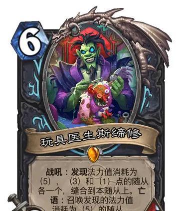 炉石传说中威兹班为何消失？  第1张