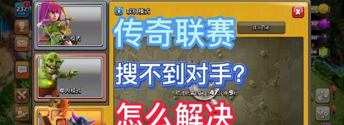 部落冲突遇到脚本入侵应如何处理？  第3张