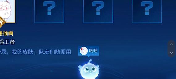 王者荣耀灵宝卸载方法是什么？卸下灵宝后如何重新安装？  第1张