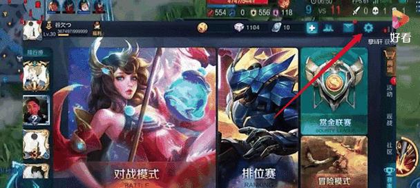 王者荣耀情侣拍照技巧是什么？  第1张