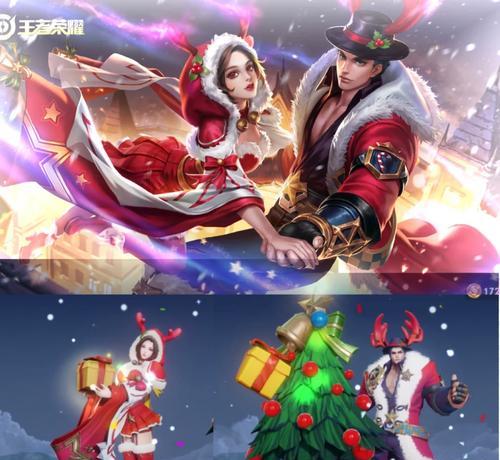 王者荣耀情侣拍照技巧是什么？  第3张