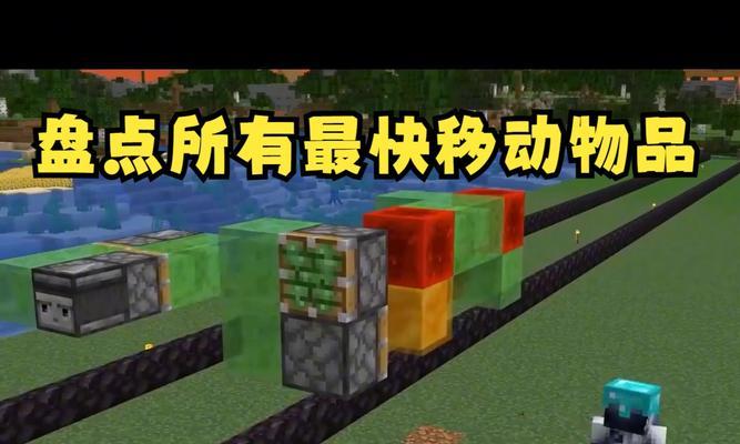 我的世界车辆操作方法？如何让车辆在游戏内移动？  第1张