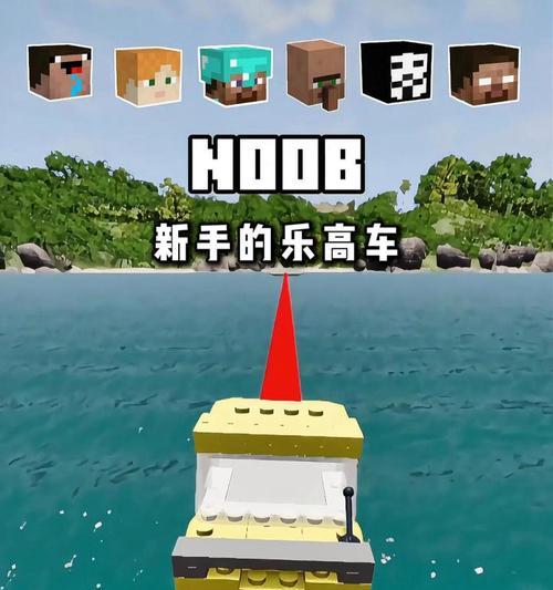我的世界车辆操作方法？如何让车辆在游戏内移动？  第3张