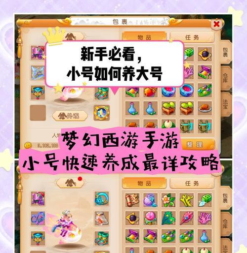 王者荣耀如何创建小号？  第1张