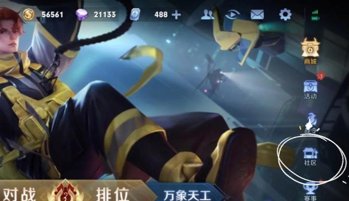 王者荣耀如何创建小号？  第3张