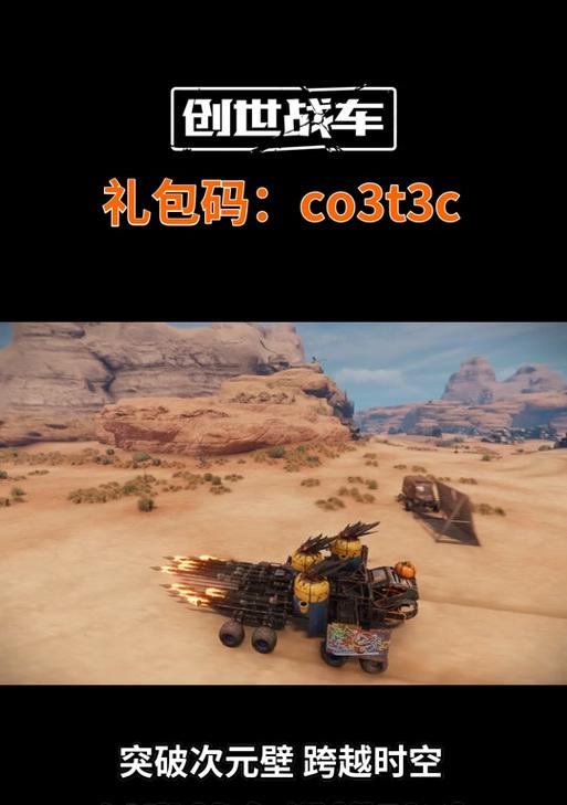 创世战车六条腿机甲怎么制作？制作机甲的步骤是什么？  第2张