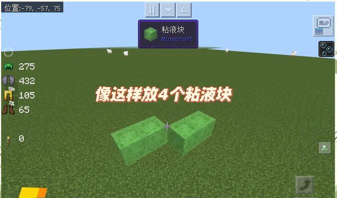 我的世界simpleplanes下载方法是什么？下载simpleplanes的步骤有哪些？  第2张