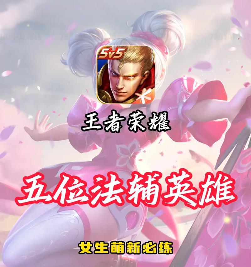 王者荣耀上王者的简单方法有哪些？  第3张