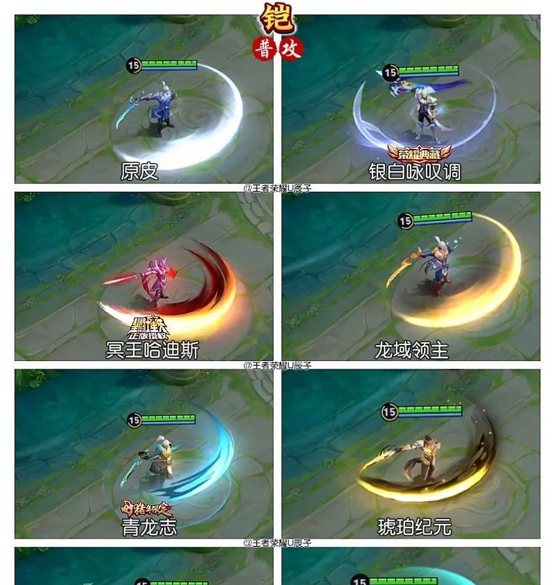 《王者荣耀》中铠的史诗皮肤如何获得？  第2张
