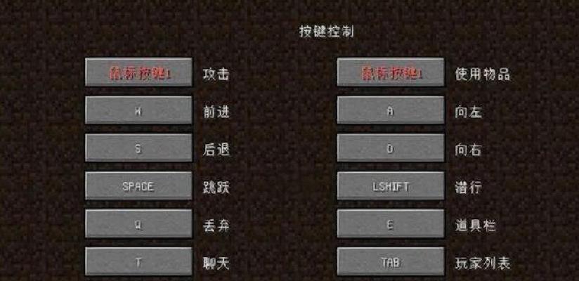 我的世界中线的使用方法是什么？  第1张