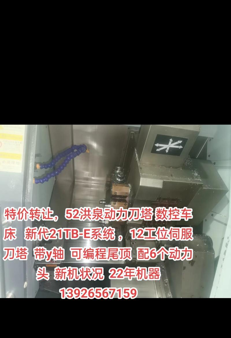 伺服刀塔数控车床性能如何？使用效果怎么样？  第1张