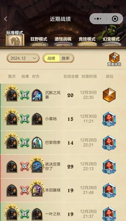 炉石传说的基本玩法是什么？新手如何快速上手？  第3张