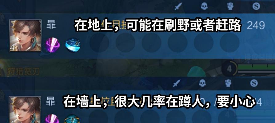 技能判断有哪些技巧？如何快速识别敌方技能？  第1张