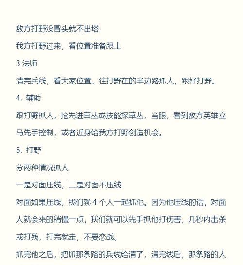 技能判断有哪些技巧？如何快速识别敌方技能？  第2张