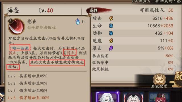 冥河野灯获取途径有哪些？  第1张