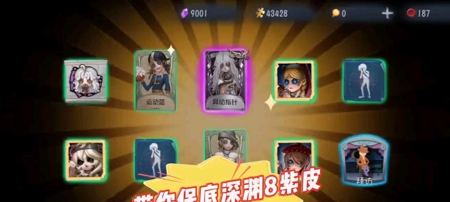 快速获得阴阳师紫皮的方法？  第2张
