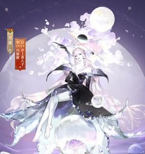 快速获得阴阳师紫皮的方法？  第3张