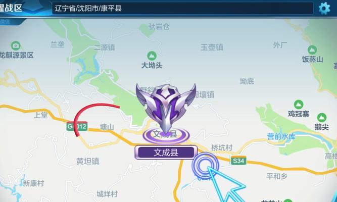 王者荣耀战区定位的方法是什么？  第1张