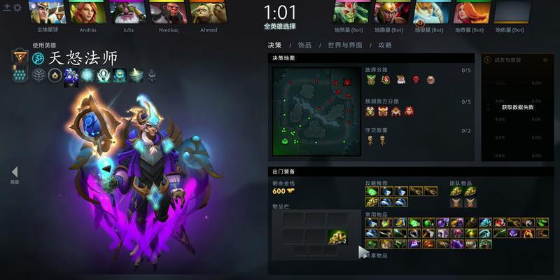 dota2机器人添加方法是什么？如何配置？  第2张