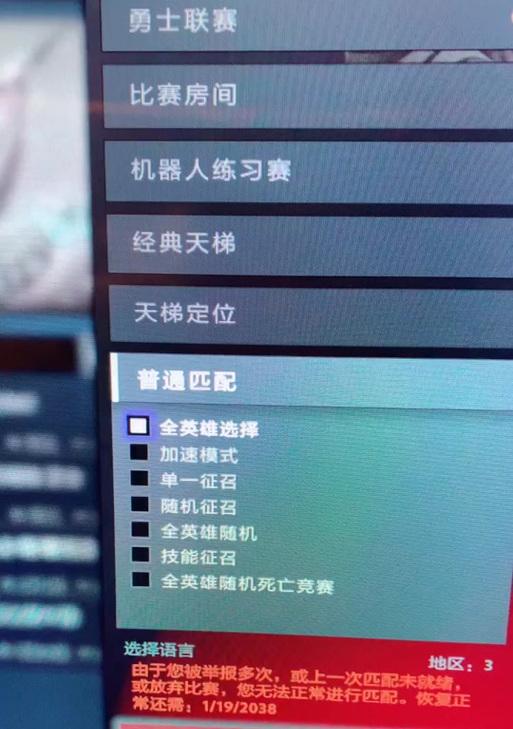 dota2机器人添加方法是什么？如何配置？  第1张